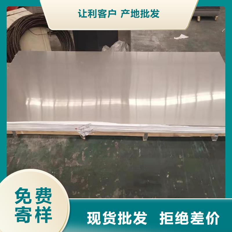 不锈钢板品质商家