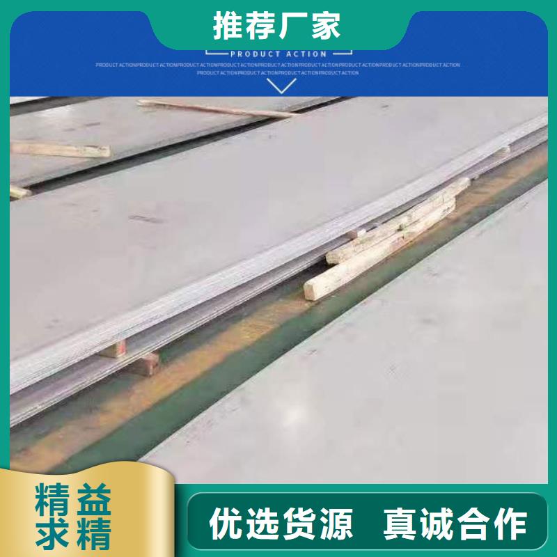 【不锈钢板】_价格_厂家