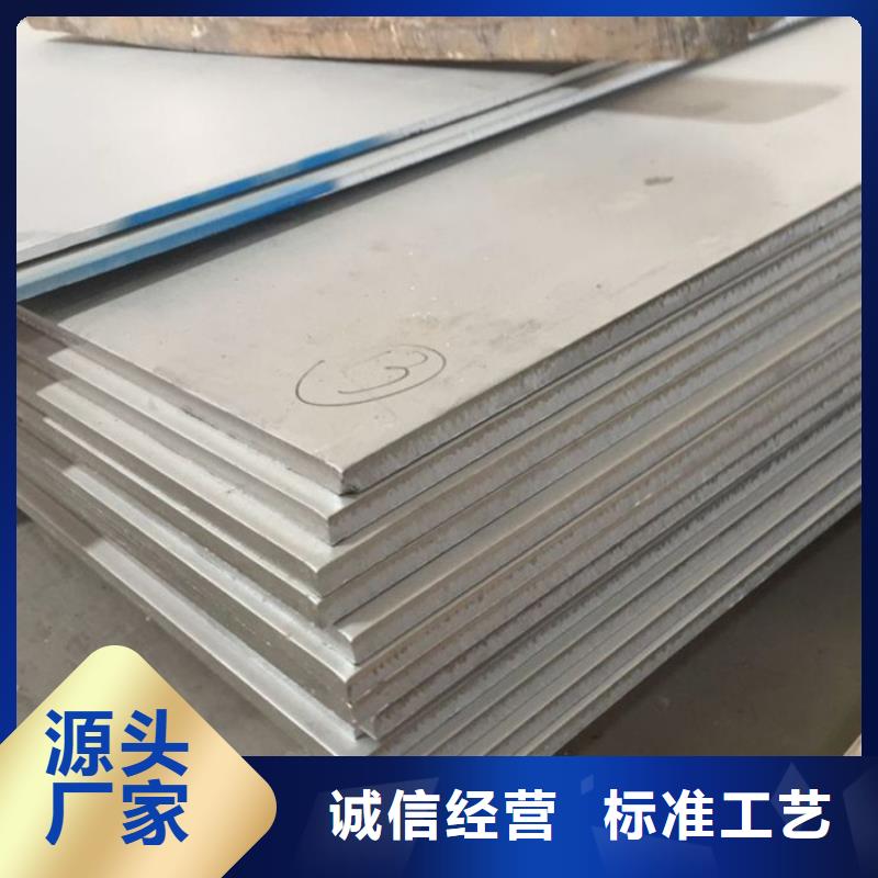 服务周到的不锈钢板公司