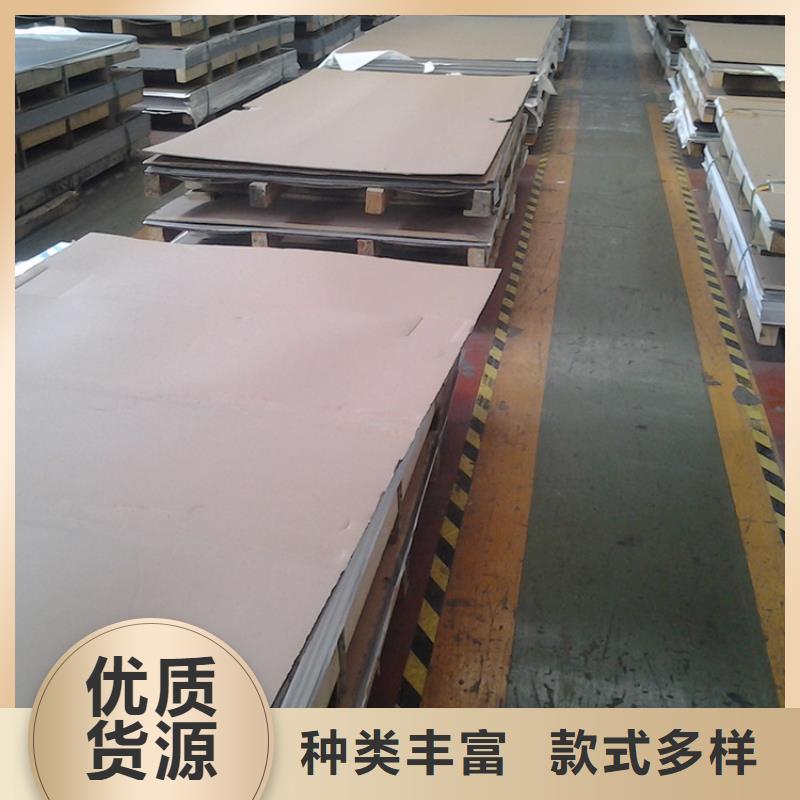 不锈钢板-好产品用质量说话