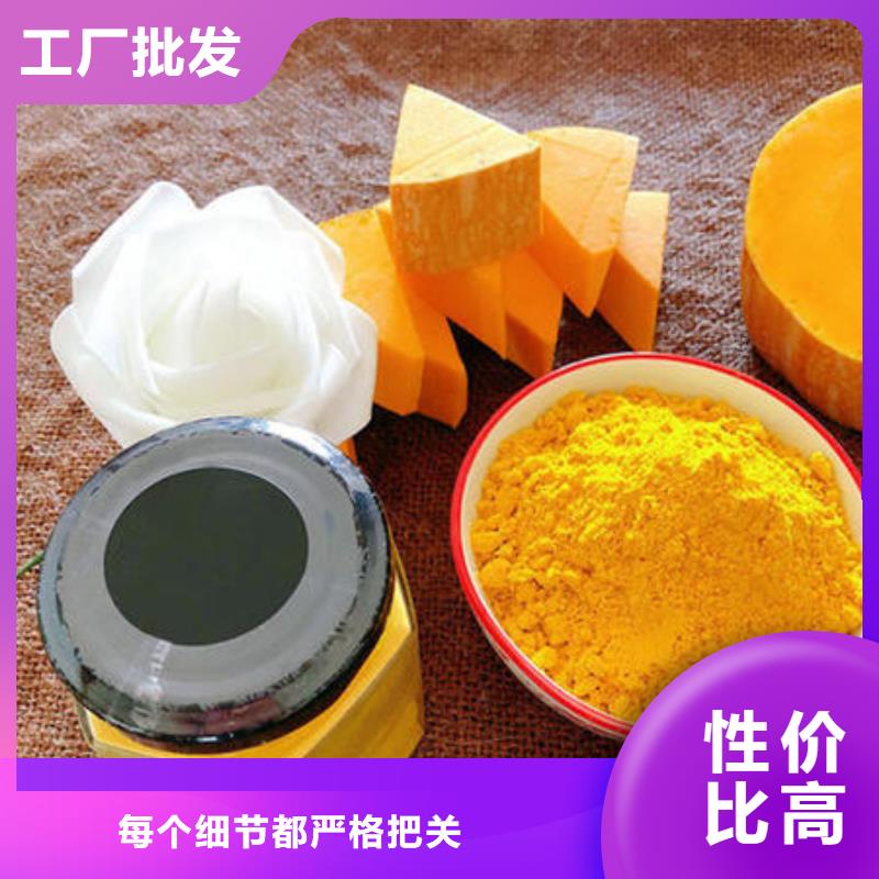 南瓜粉-可货到付款