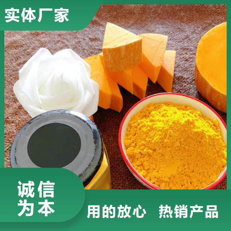 供应批发南瓜粉厂家当地服务商