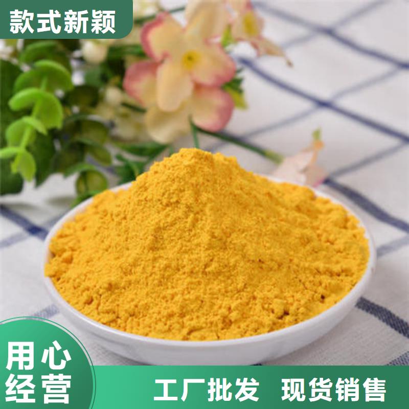 南瓜粉企业-信誉保障