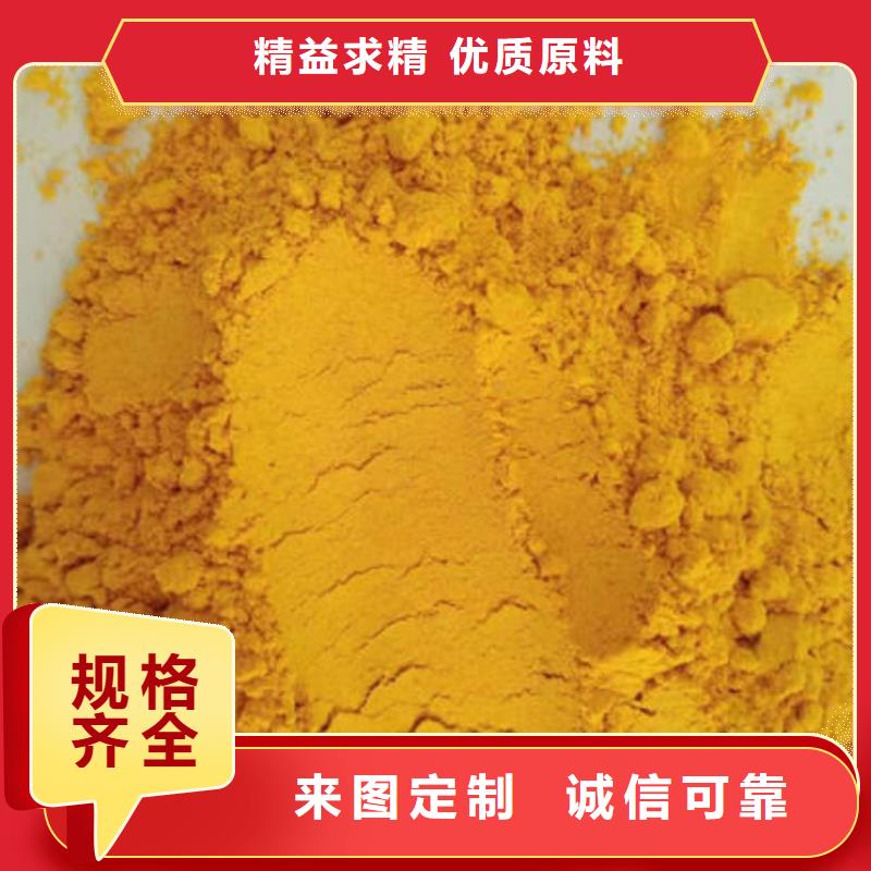 南瓜粉-为您服务支持定制批发