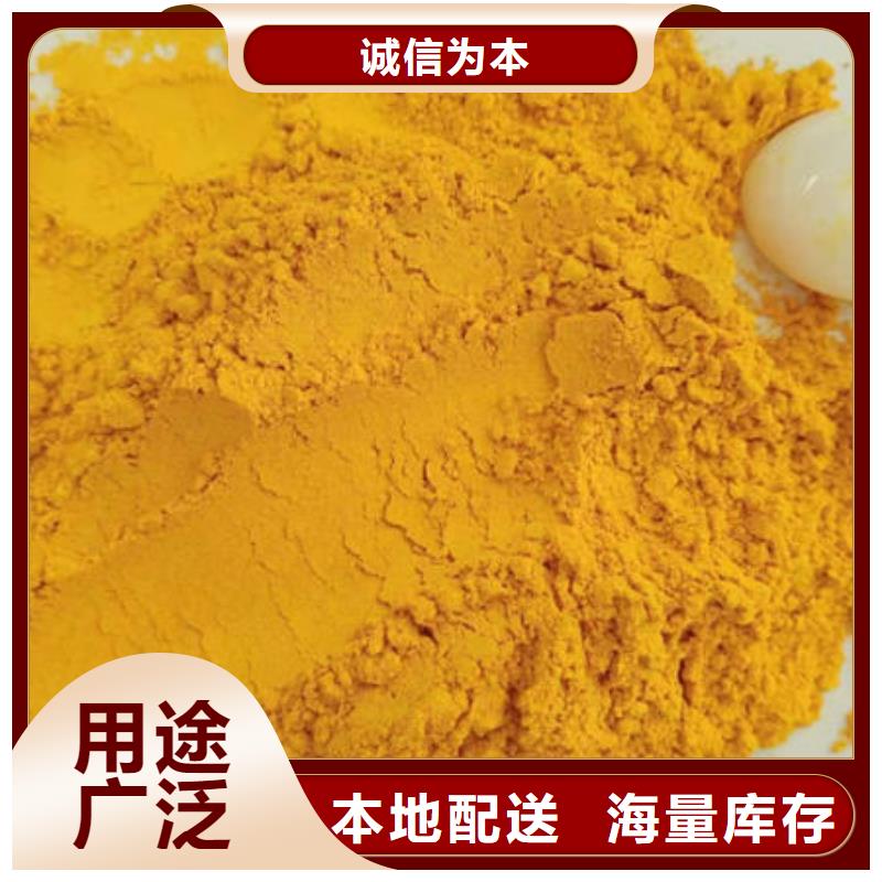 南瓜粉、南瓜粉技术参数追求细节品质