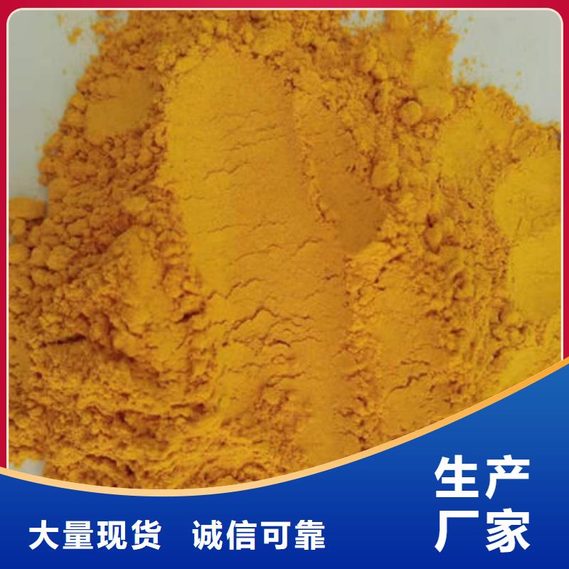 南瓜粉来图在线报价