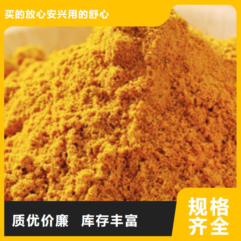 常年供应南瓜粉-靠谱同城品牌