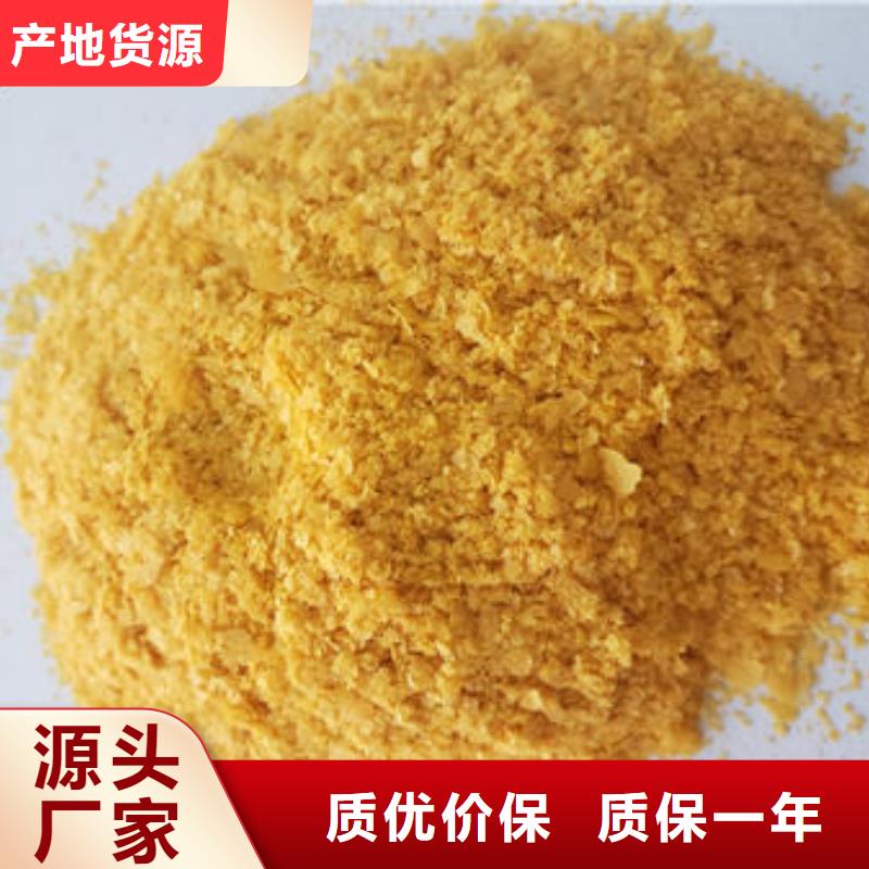 南瓜粉品牌供应商