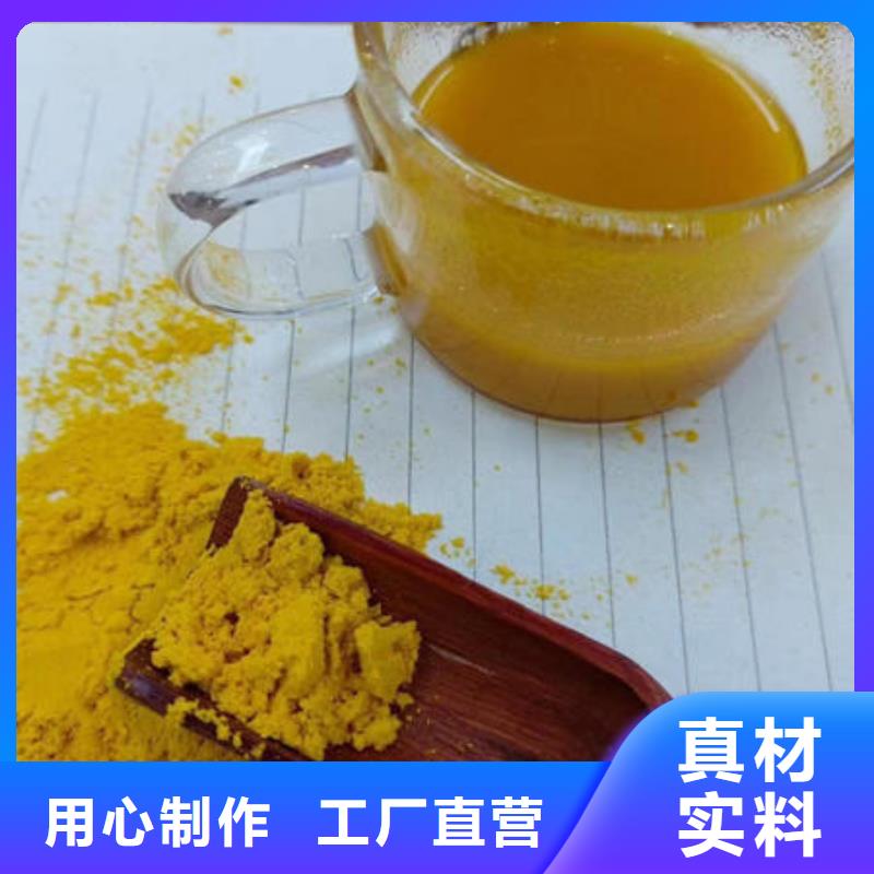 南瓜粉定制-厂家直销