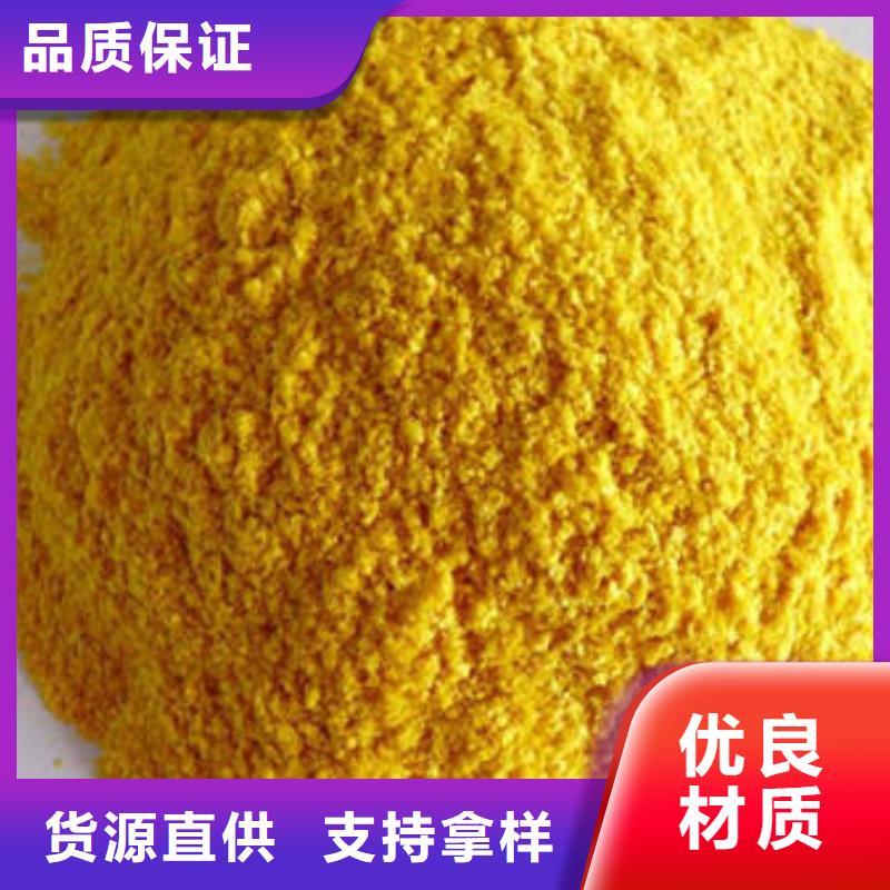 南瓜粉、南瓜粉厂家直销_大量现货