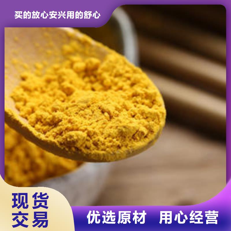 南瓜粉-物优价廉