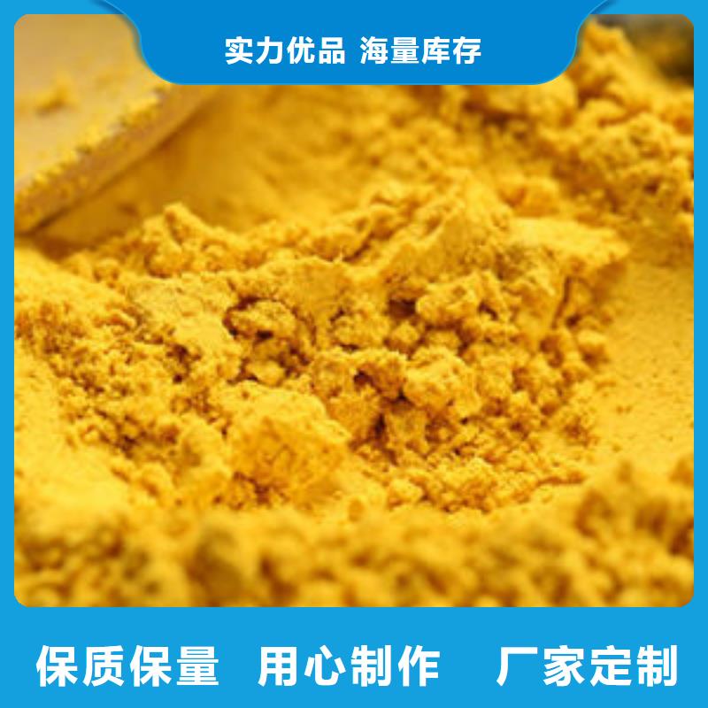 【南瓜粉厂家】_南瓜粉价格量少也做