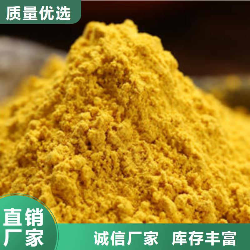 南瓜粉定制-厂家直销