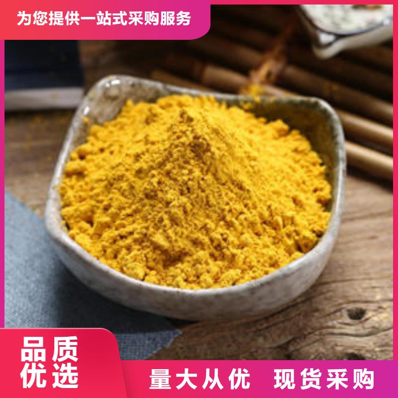 南瓜粉销售