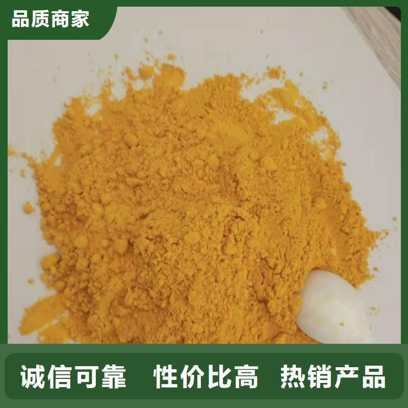 南瓜粉为您节省成本