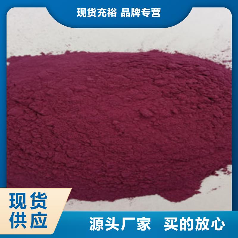 紫薯粉价格走势质量检测