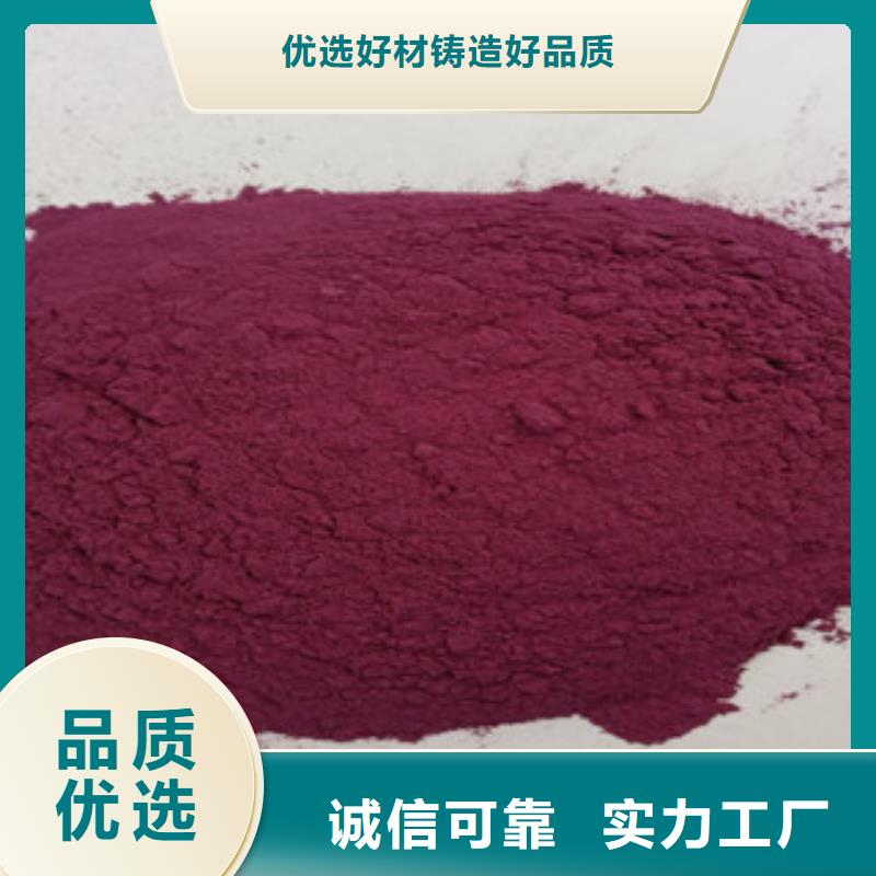 紫薯粉质量稳定