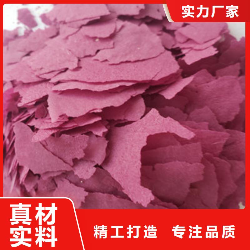 紫薯粉生产热销产品