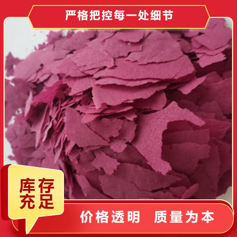 紫薯粉随时报价同城货源