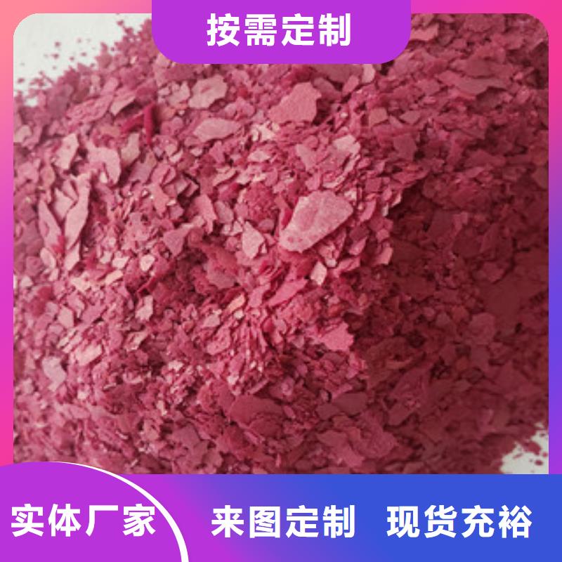 紫薯粉优势特点