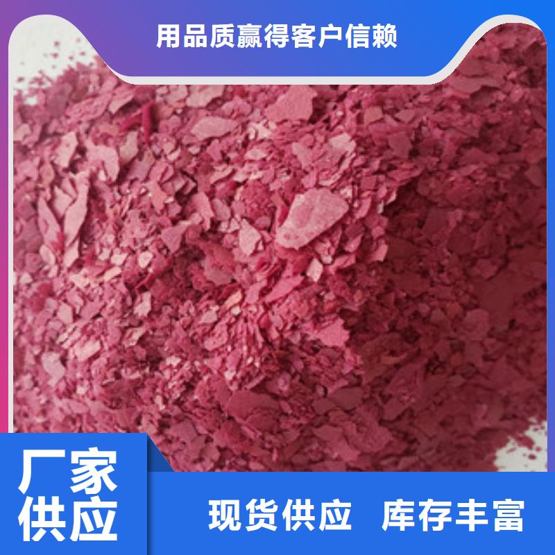 紫薯粉-紫薯粉质量优