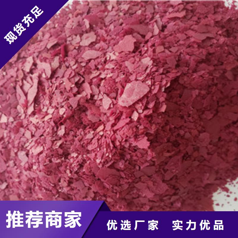 紫薯粉多少钱
