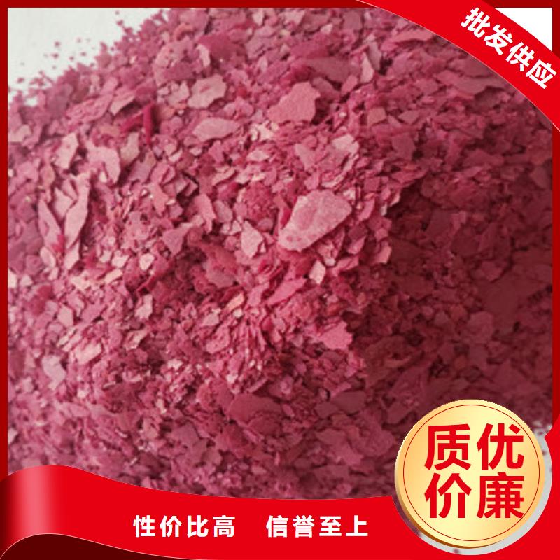 紫薯粉供应商报价