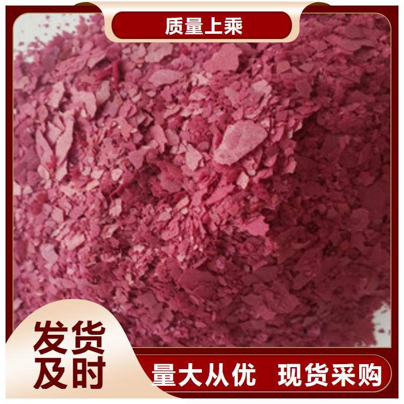 紫薯粉多年老厂家来图定制