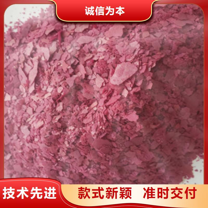 生产紫薯粉的销售厂家实力雄厚品质保障