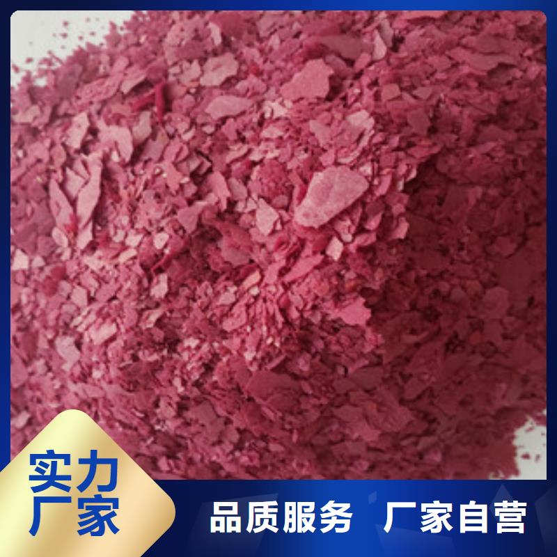 紫薯粉-紫薯粉现货供应