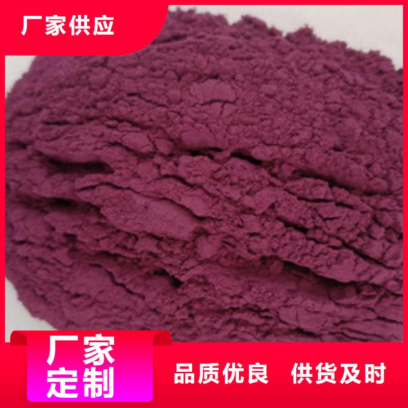 紫薯粉-送货上门多年行业经验