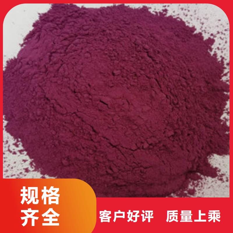 质量好的紫薯粉实体厂家