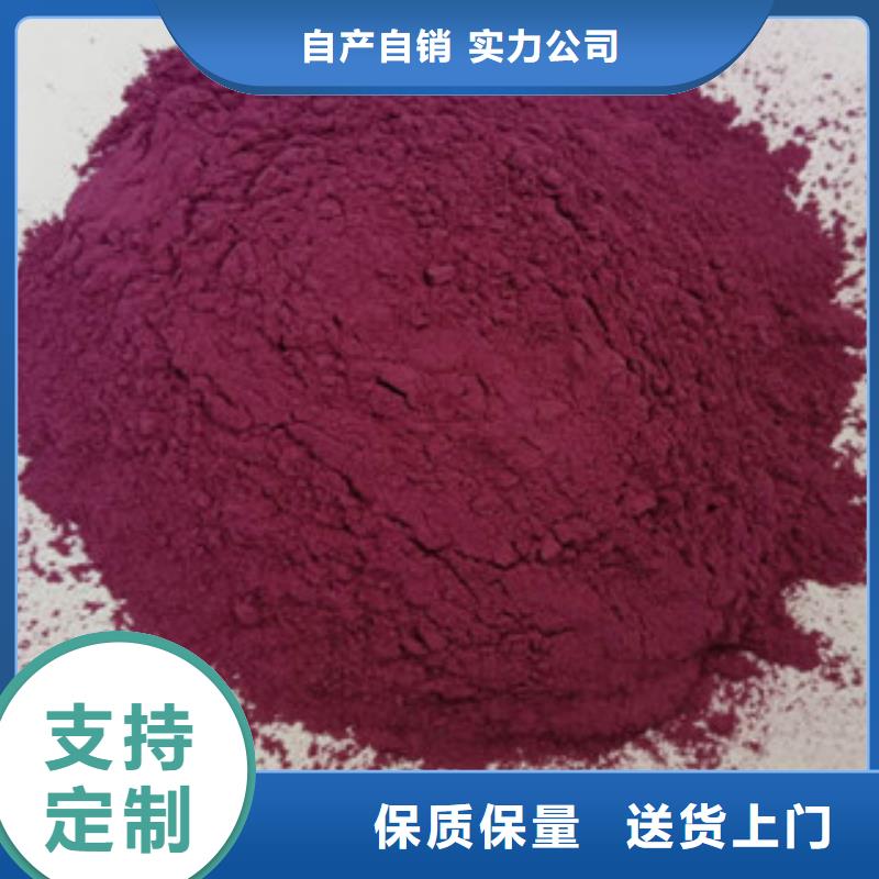 紫薯粉真正的厂家货源