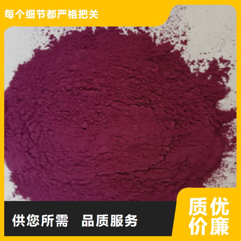 紫薯粉优质货源