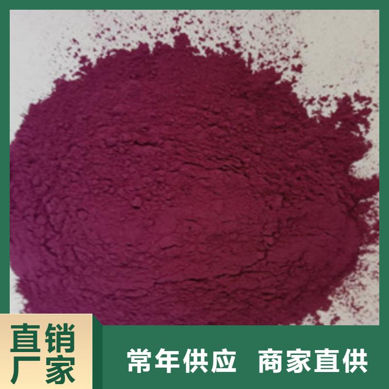 紫薯粉多少钱
