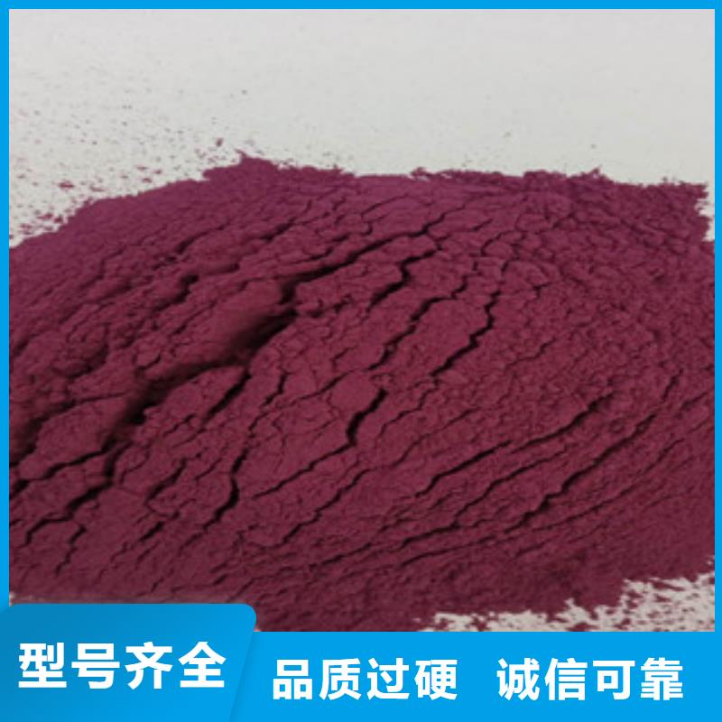 质量好的紫薯粉实体厂家