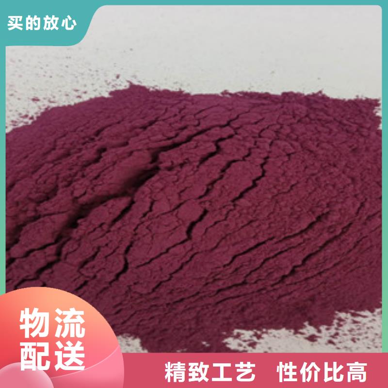 紫薯粉|品质好的紫薯粉厂家实力见证