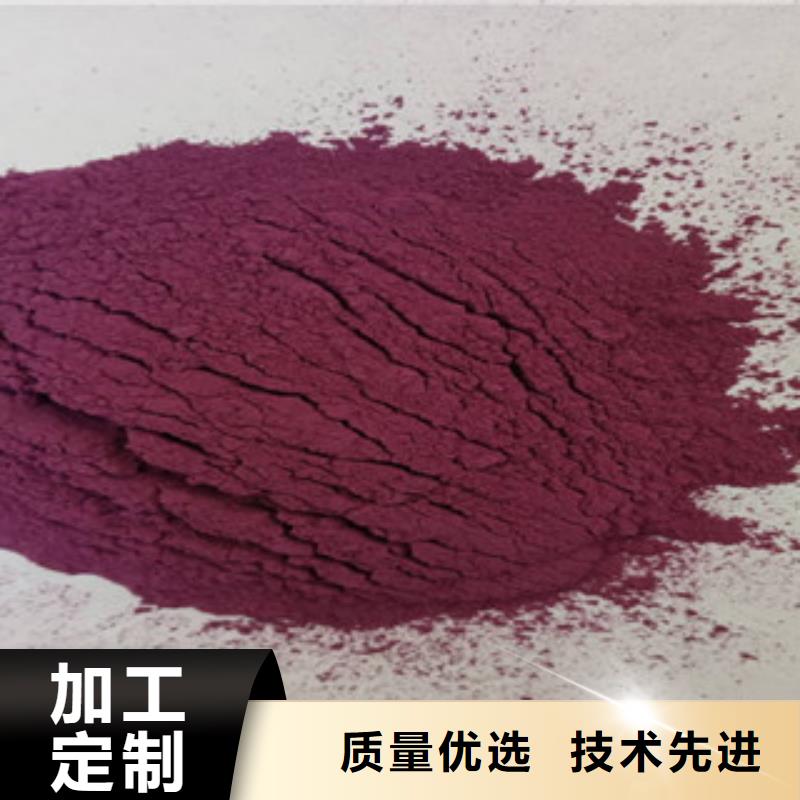 卖紫薯粉的销售厂家