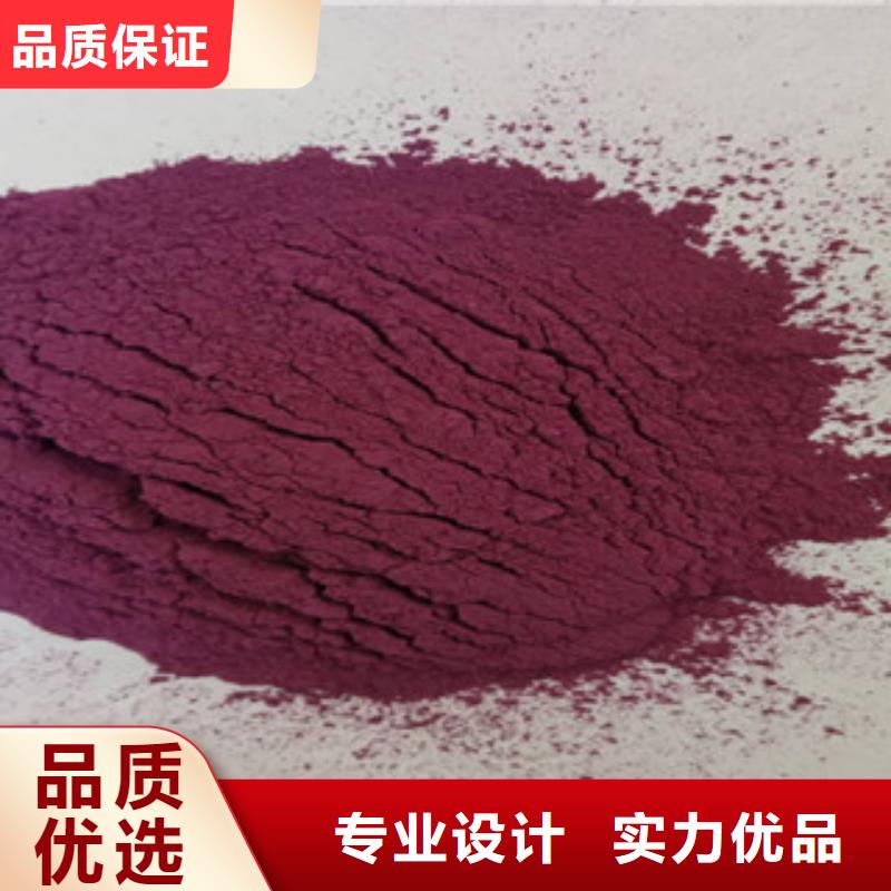紫薯粉-紫薯粉现货供应