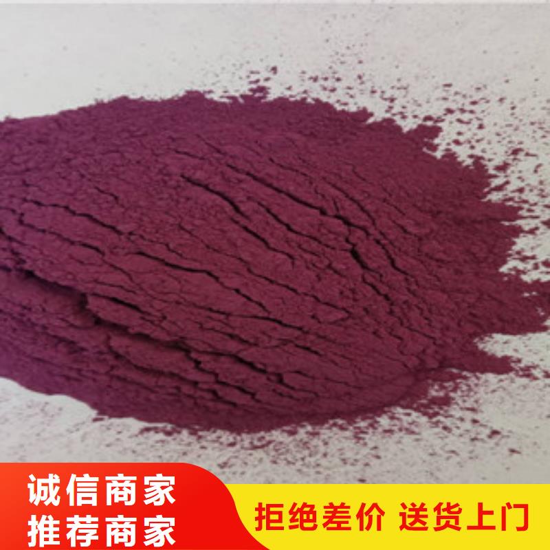 紫薯粉质量靠谱