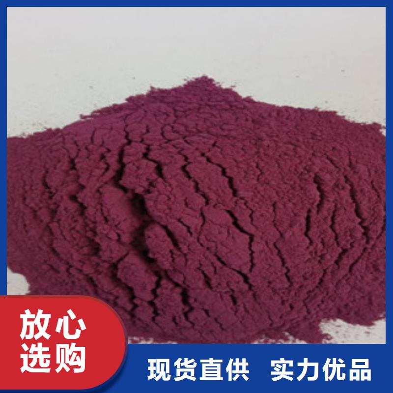 紫薯粉企业-大厂直销