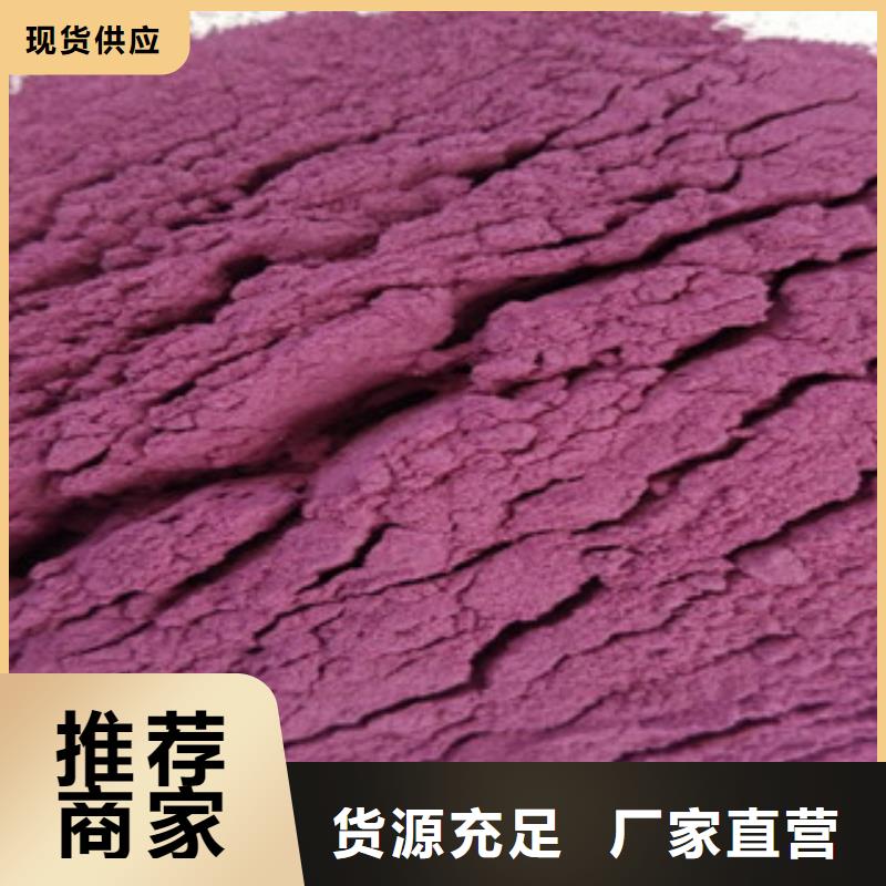 紫薯粉厂家设备齐全匠心工艺