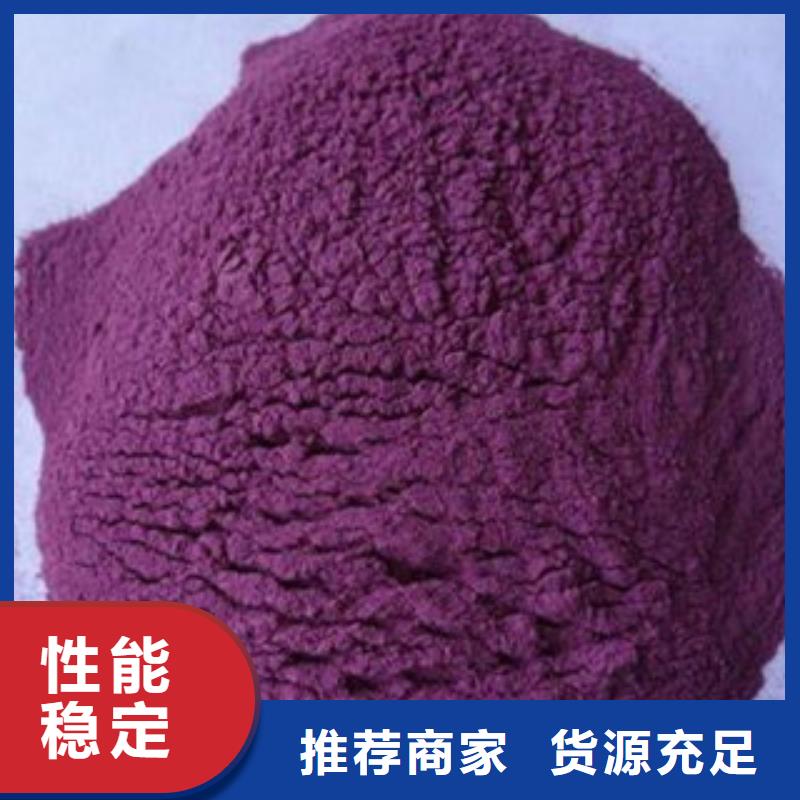 紫薯粉质量优异0中间商差价