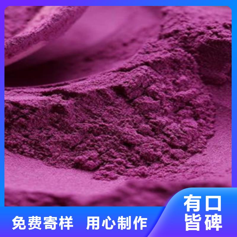 紫薯粉性价比高