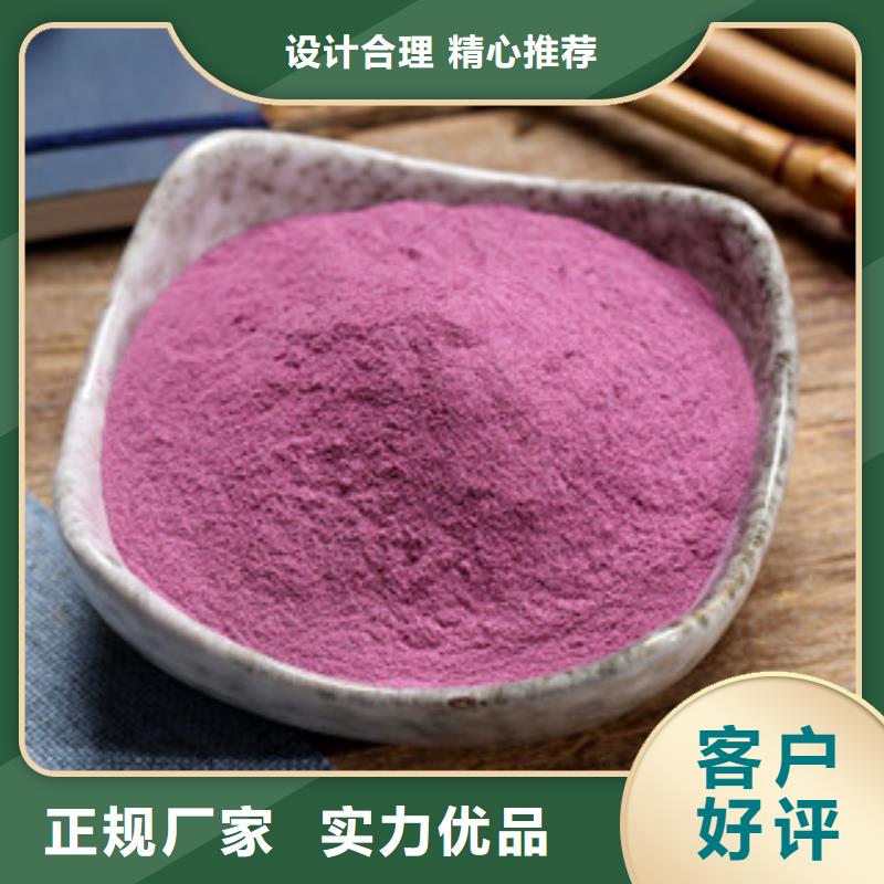 紫薯粉-紫薯粉现货供应