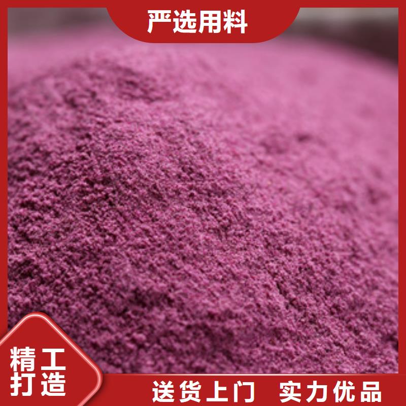 供应紫薯粉的基地