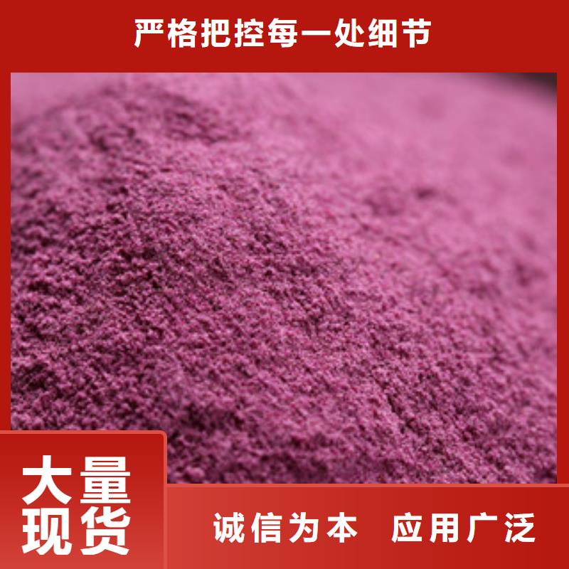 紫薯粉性价比高