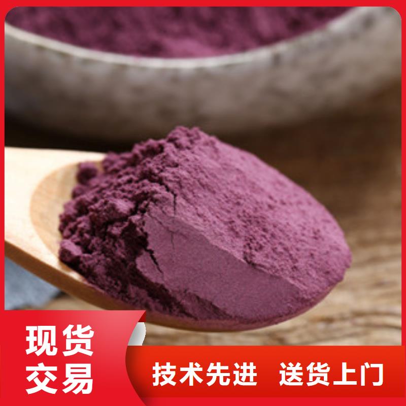 紫薯粉厂家-点击领取样品本地制造商