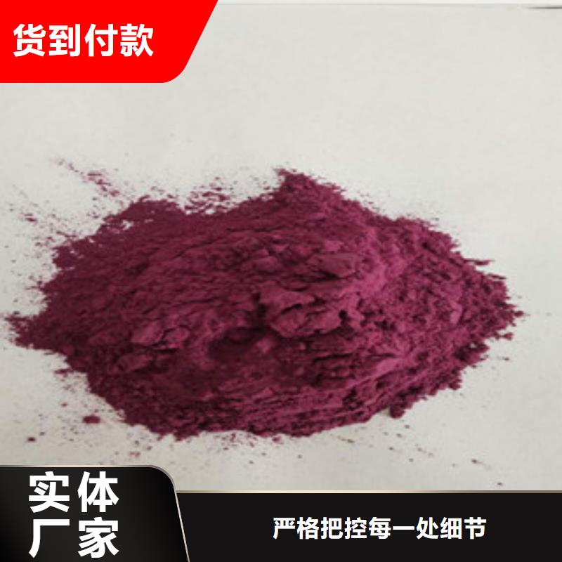 紫薯粉性价比高