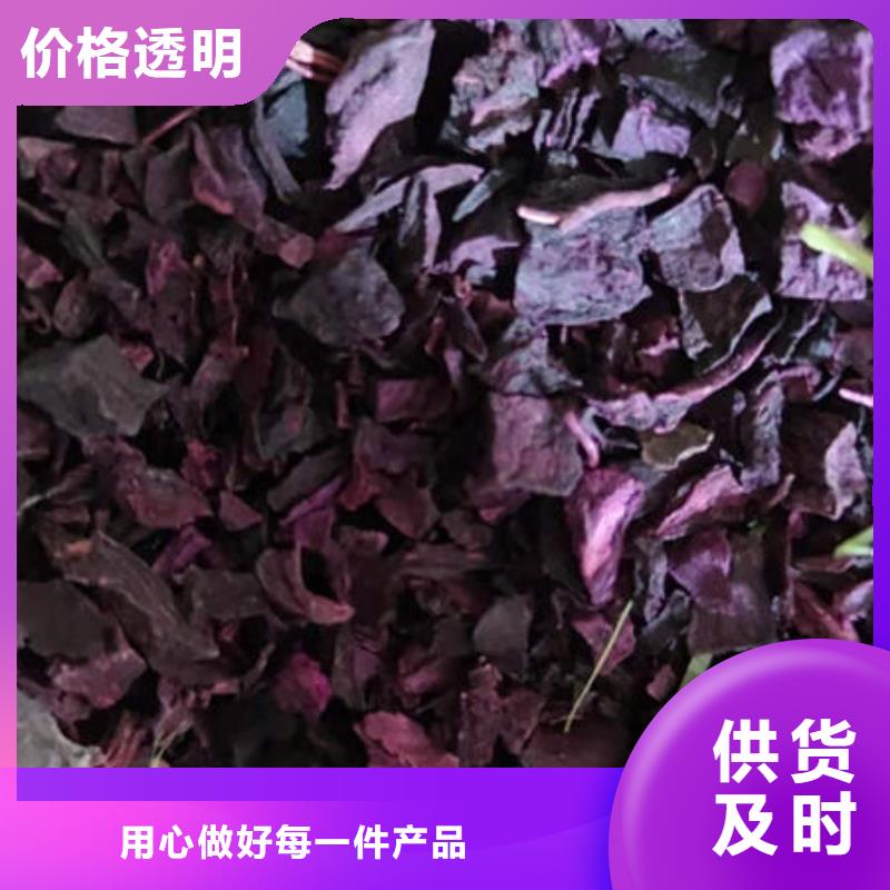 供应紫薯丁的销售厂家